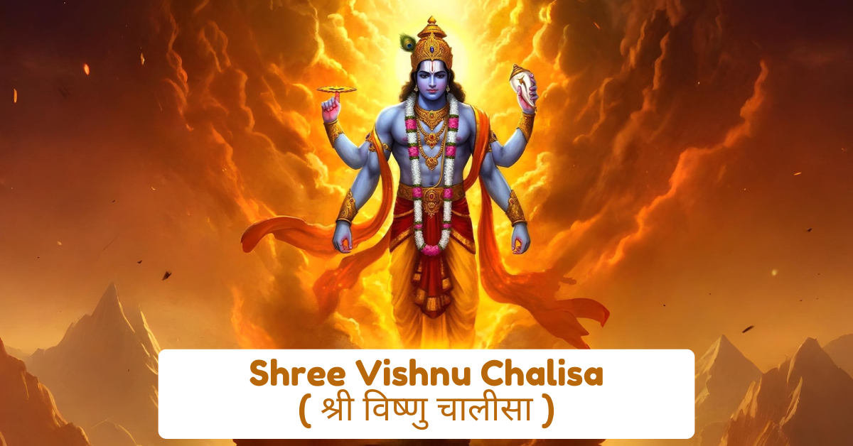 Vishnu Chalisa