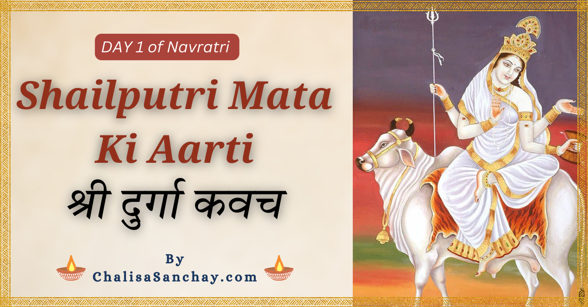 Shailputri Mata